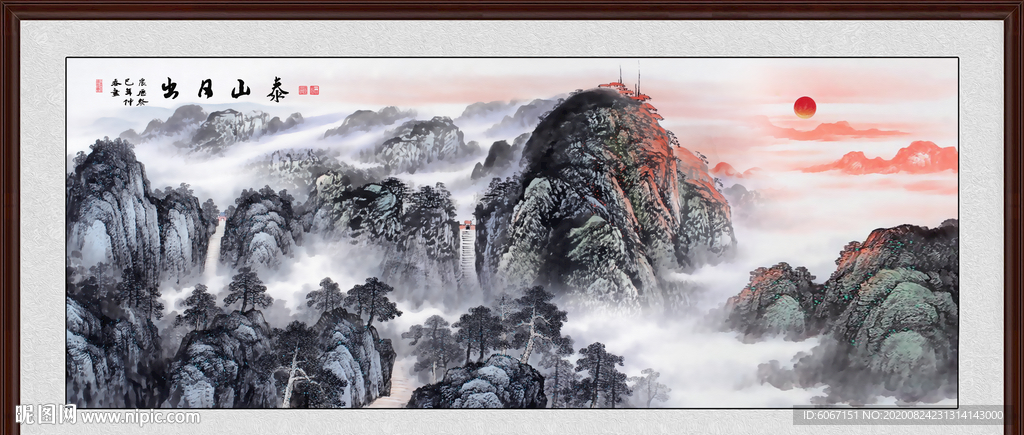 泰山日出