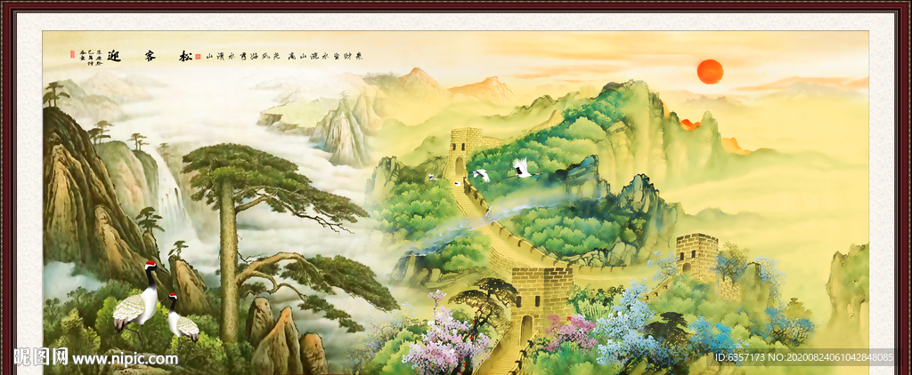 国画山水国画山水国画