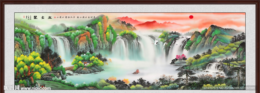 聚宝盆