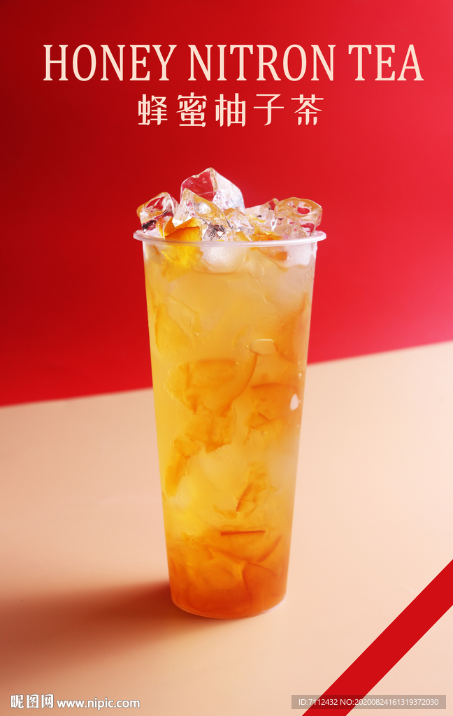 蜂蜜柚子茶