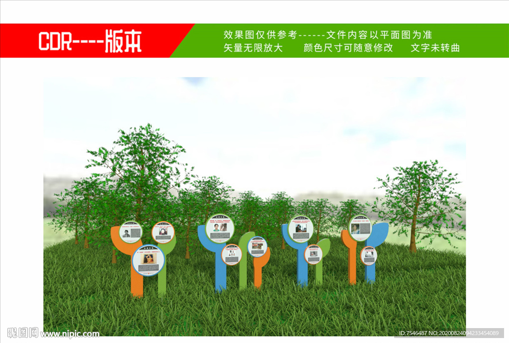 反邪小草牌 反邪雕塑 反邪小品