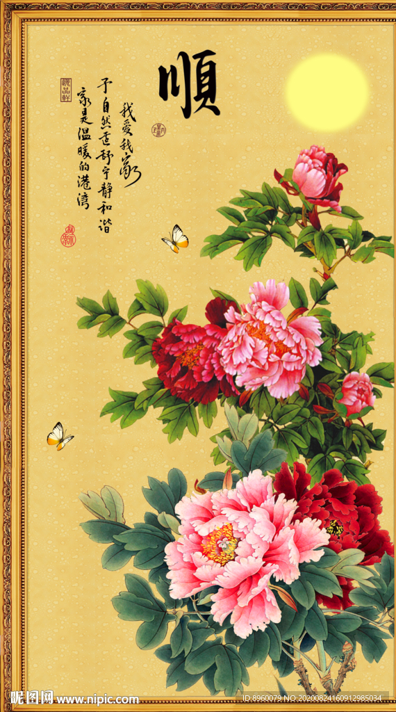 牡丹国画
