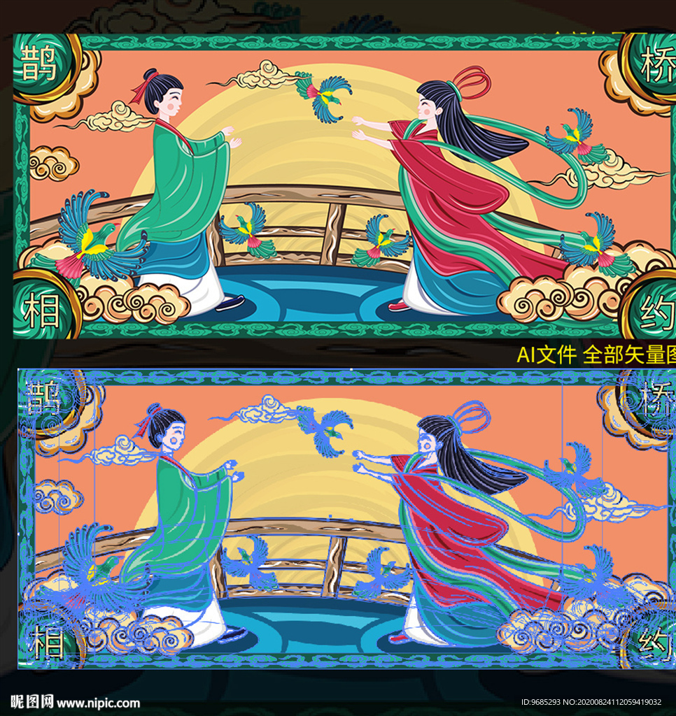 七夕 国朝 矢量