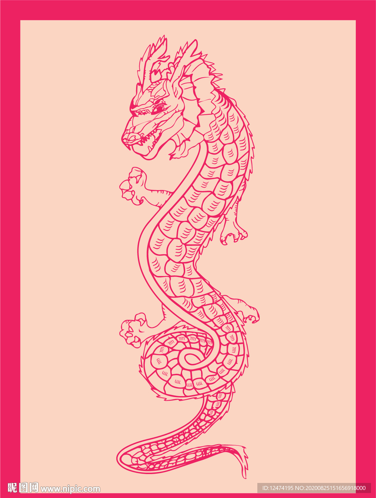 龙