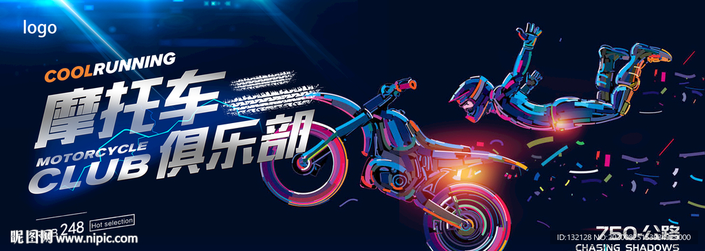 摩托车俱乐部海报