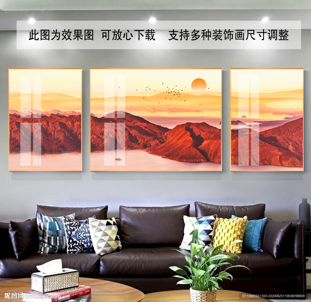 鸿运当头装饰画