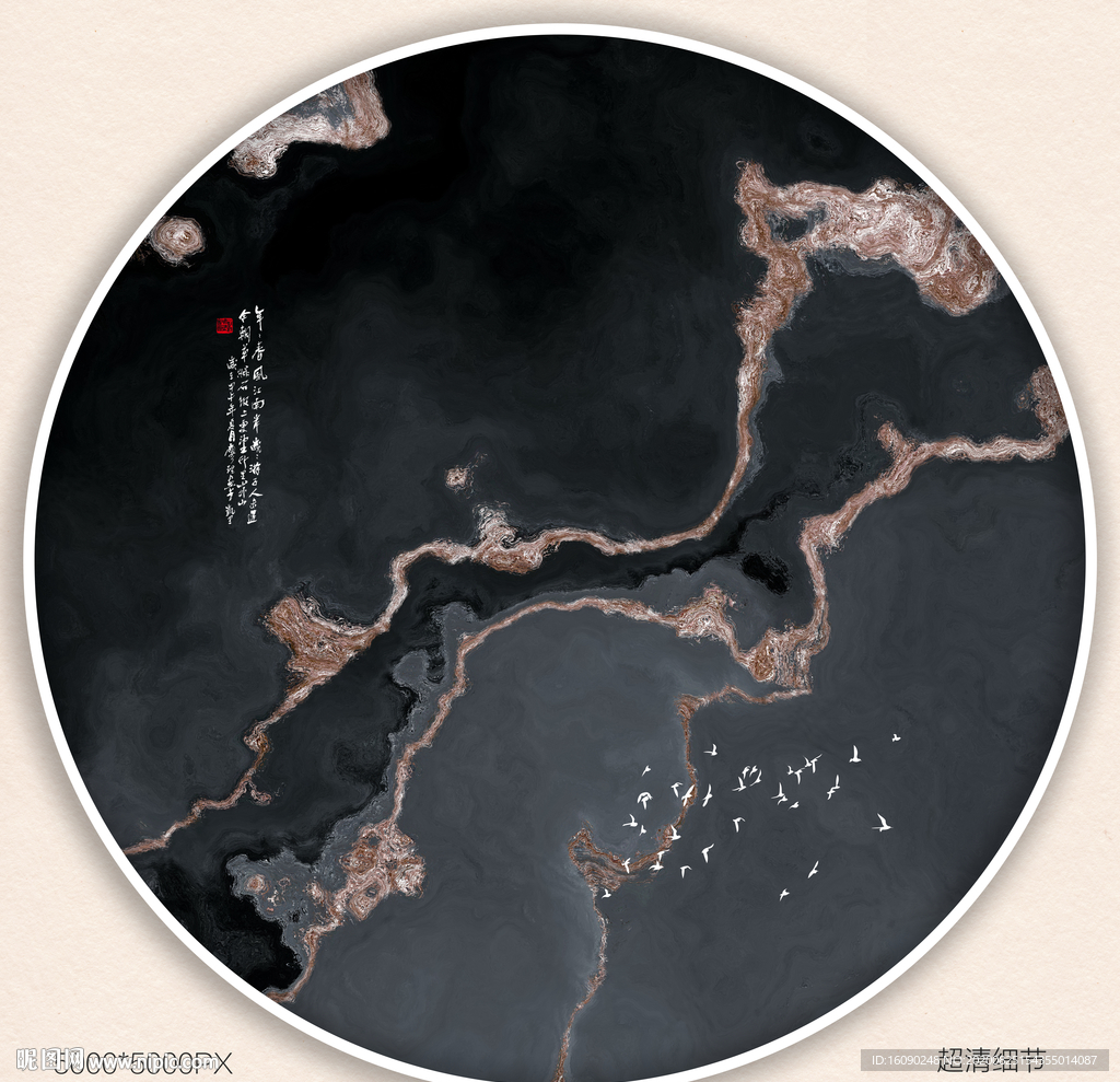 水墨装饰画