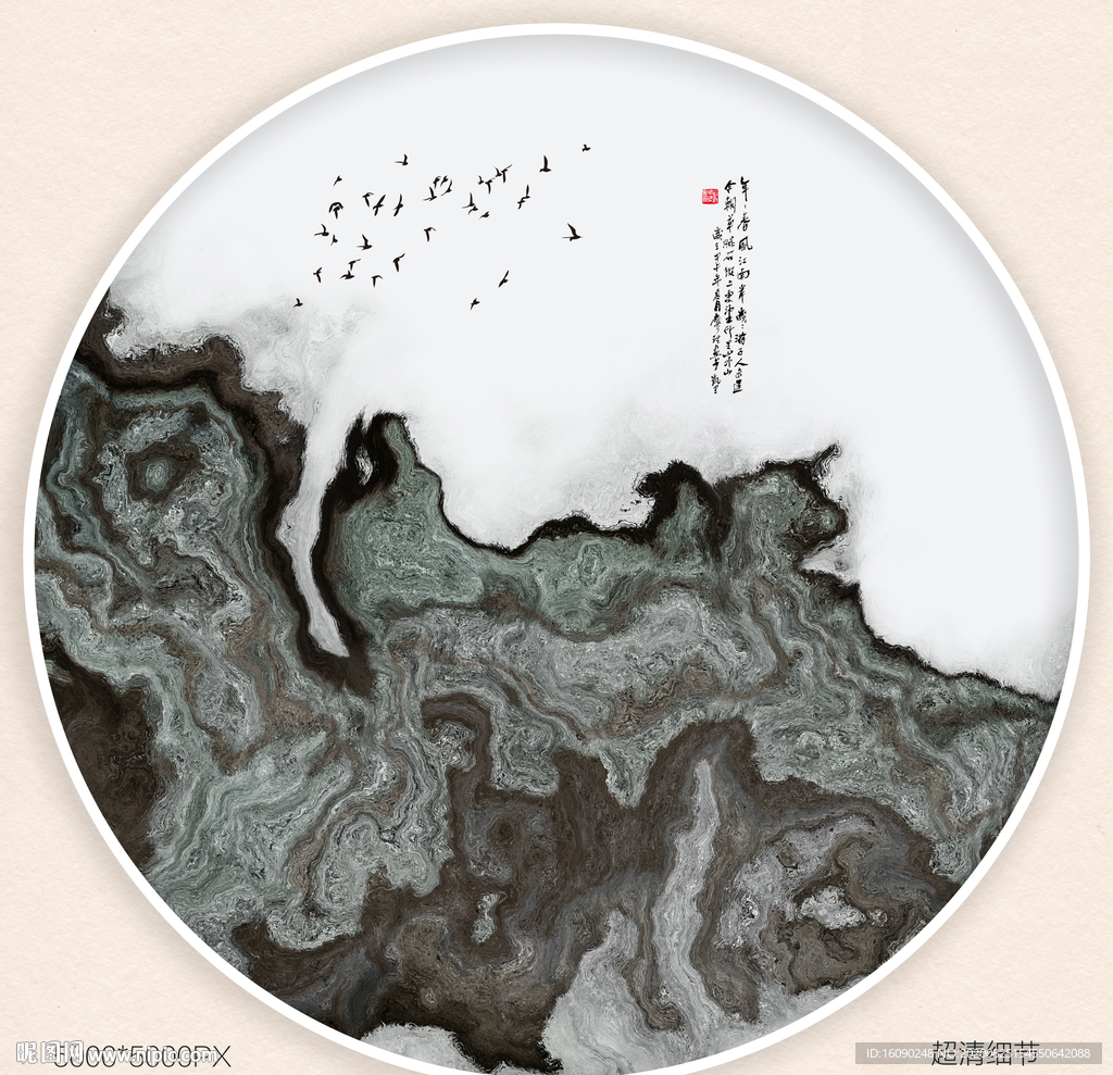 水墨山水