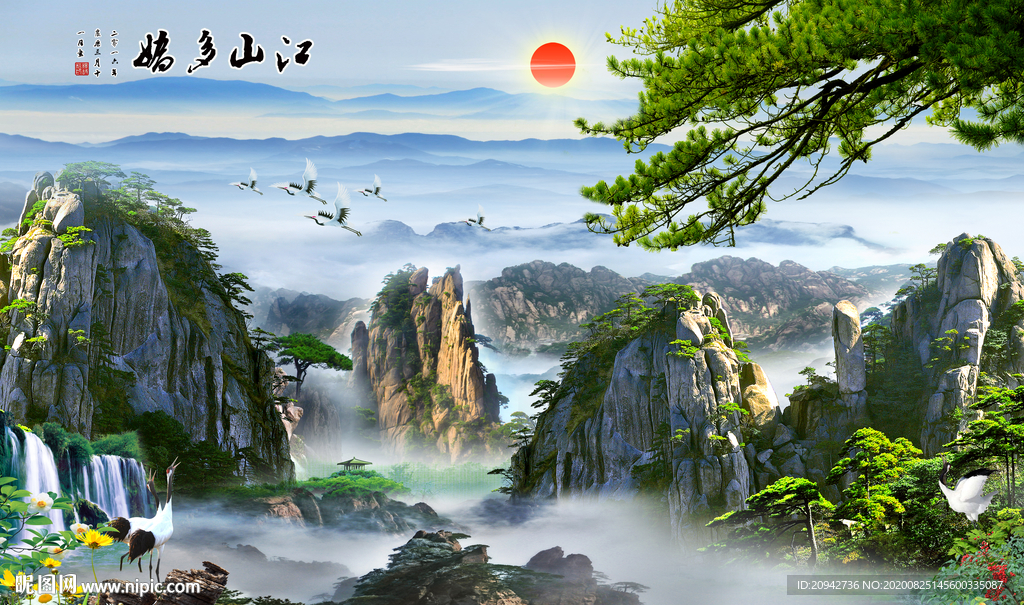 国画山水国画山水国画