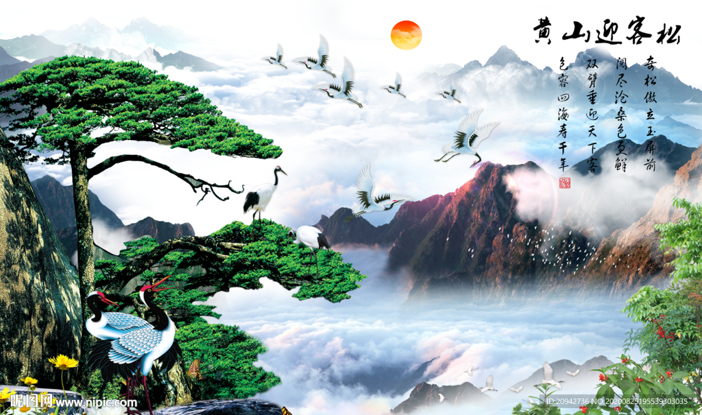 国画山水国画山水国画