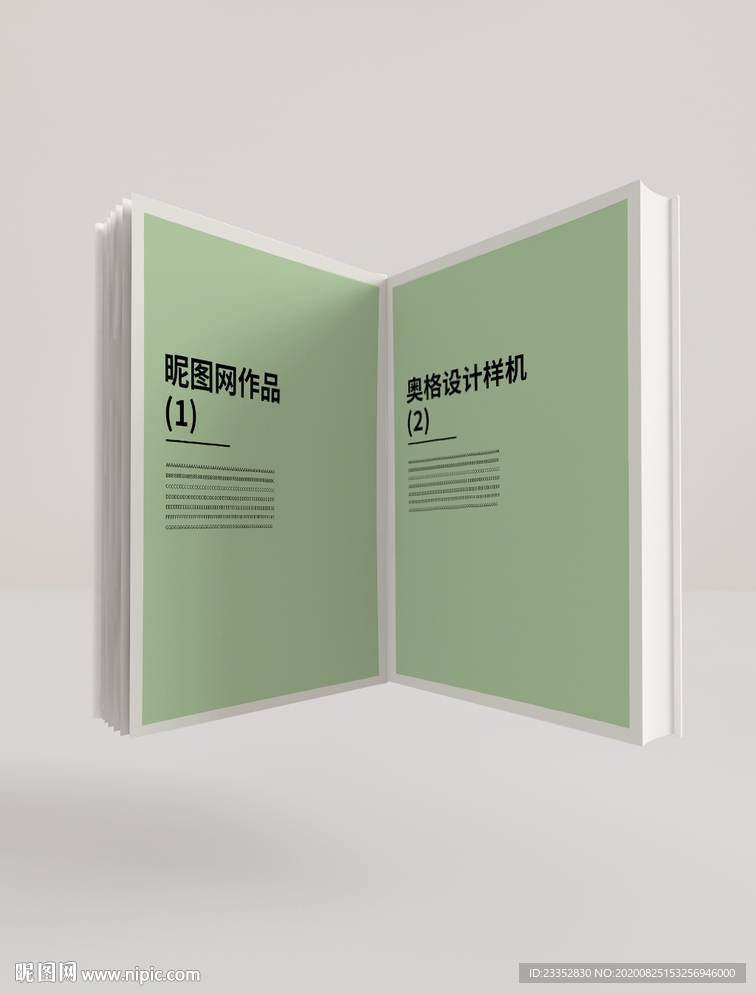 打开的书本画册样机