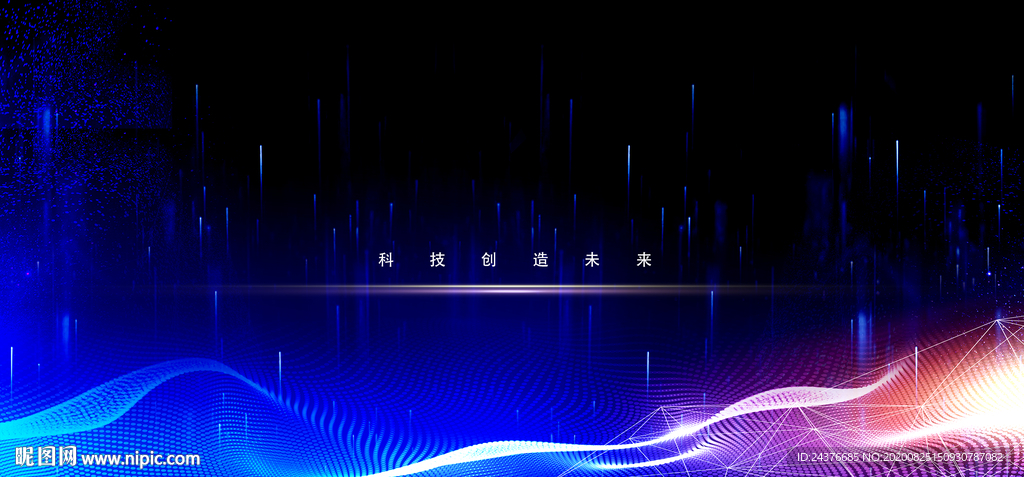 科技