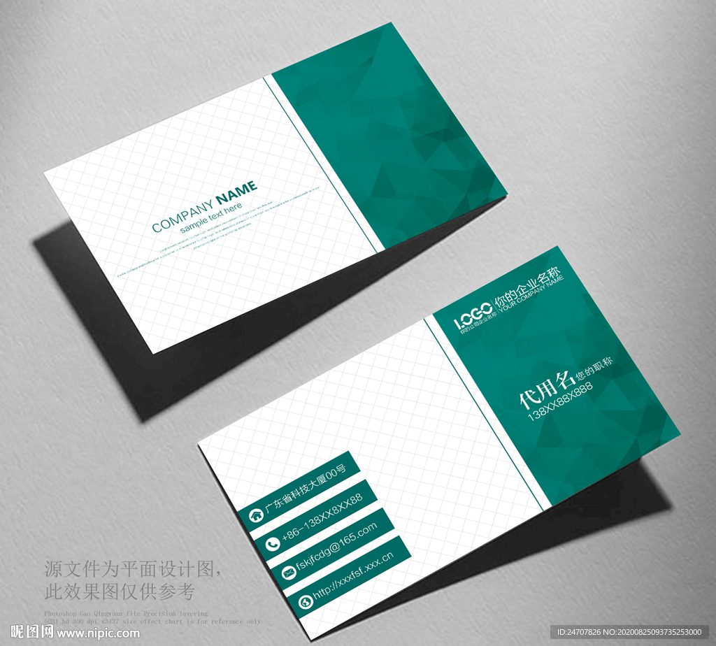 名片企业名片高档名片