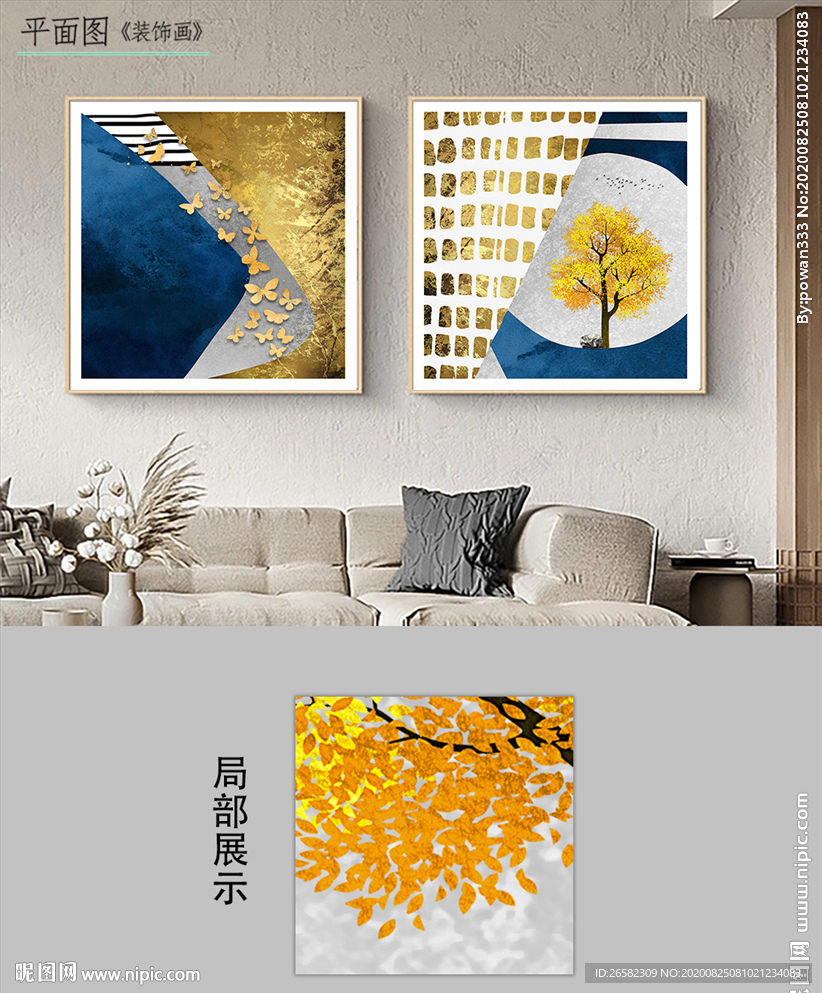 欧式几何图形发财树金箔装饰画