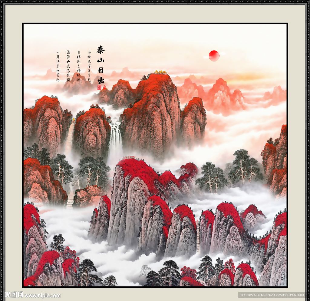 旭日东升
