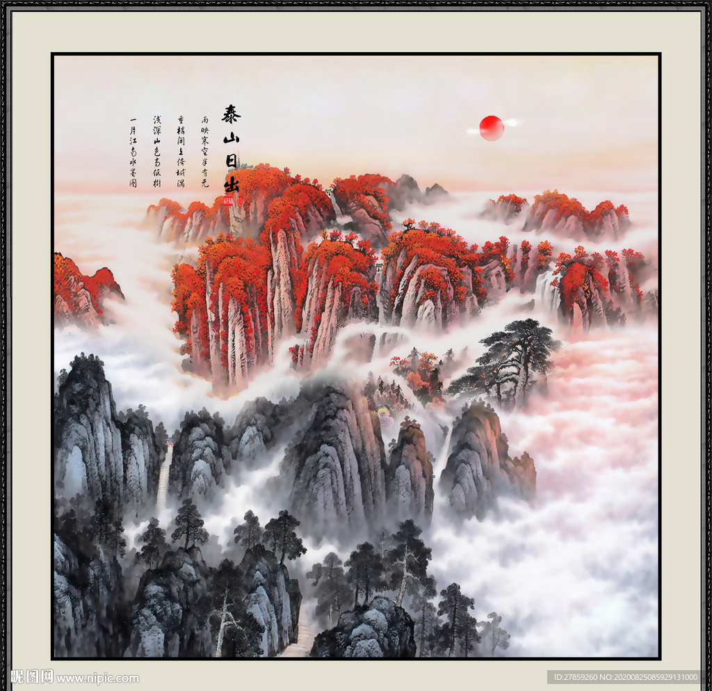旭日东升
