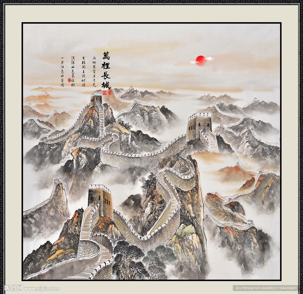 江山如画