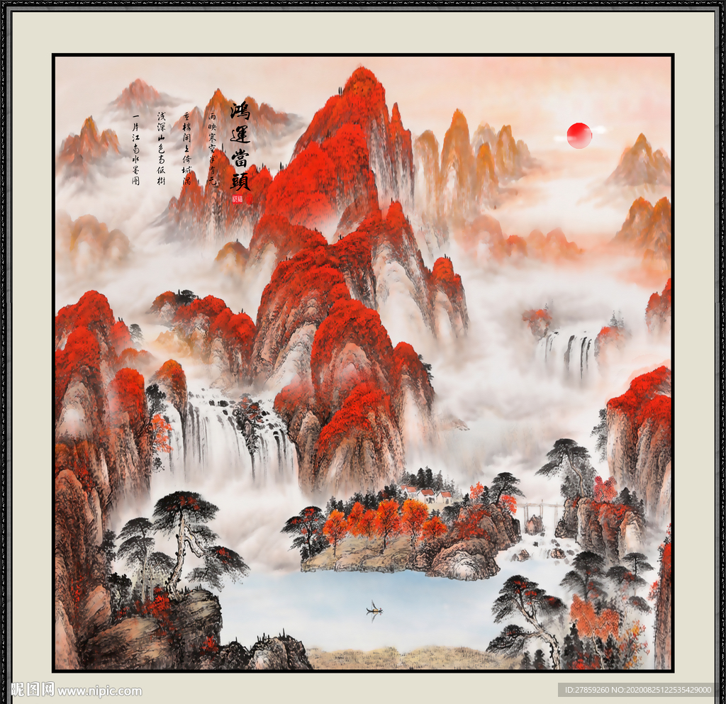 鸿运当头