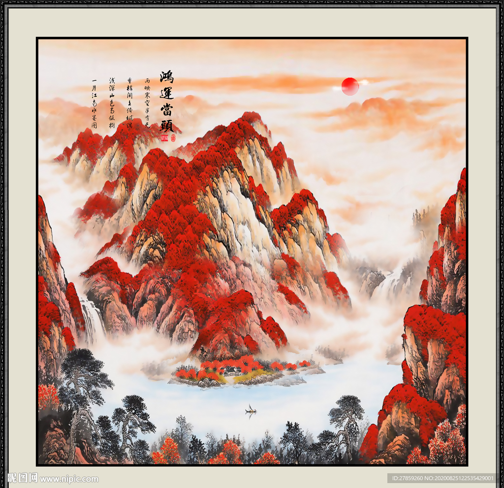鸿运当头