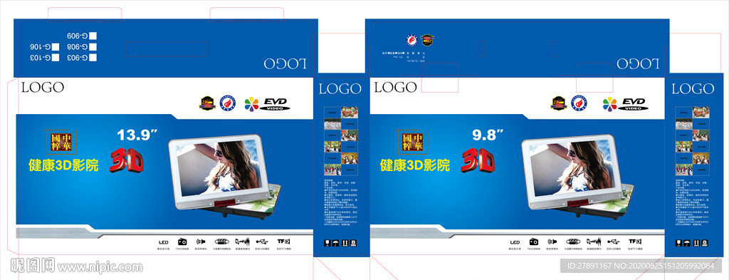 EVD科技产品包装