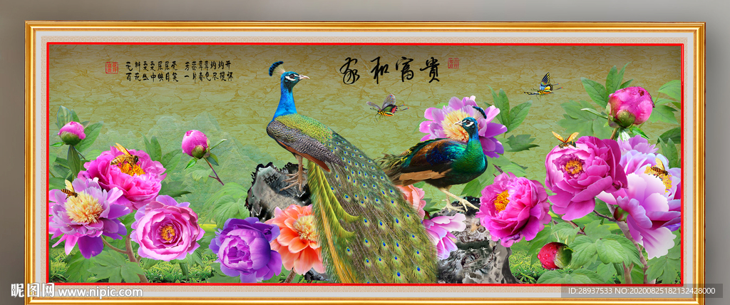 原创高清牡丹孔雀装饰画壁画