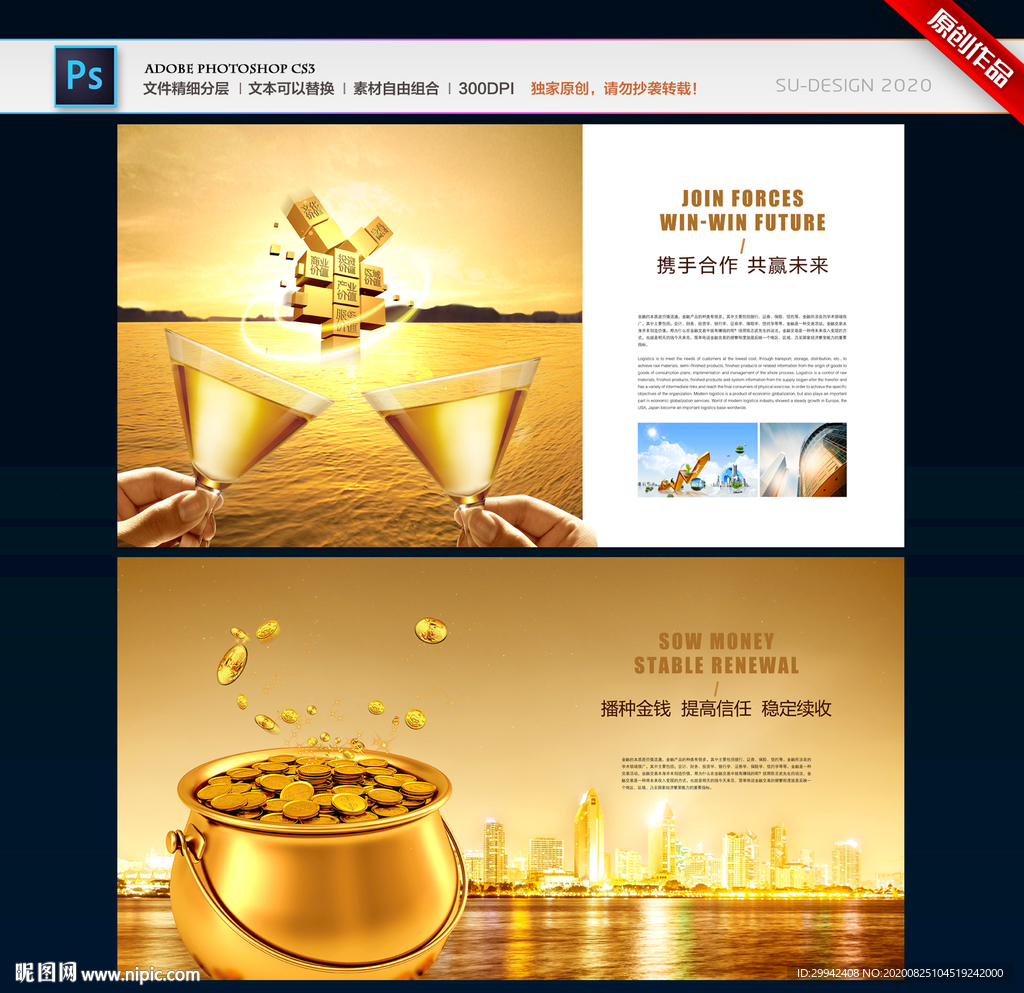 金融