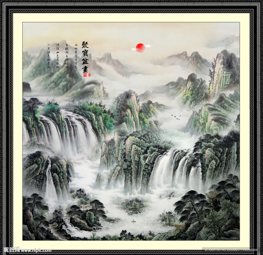 聚宝盆山水画