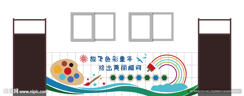 美术室文化墙