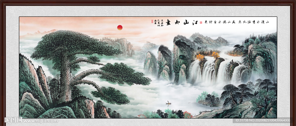 国画山水