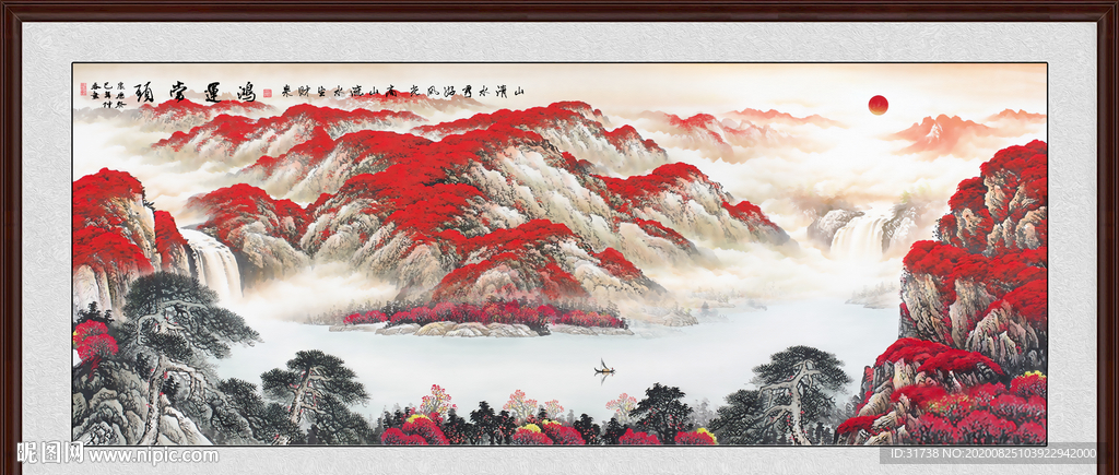 鸿运当头