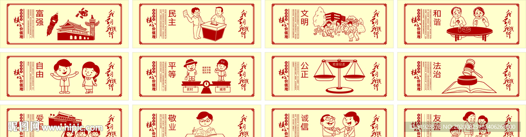 文化