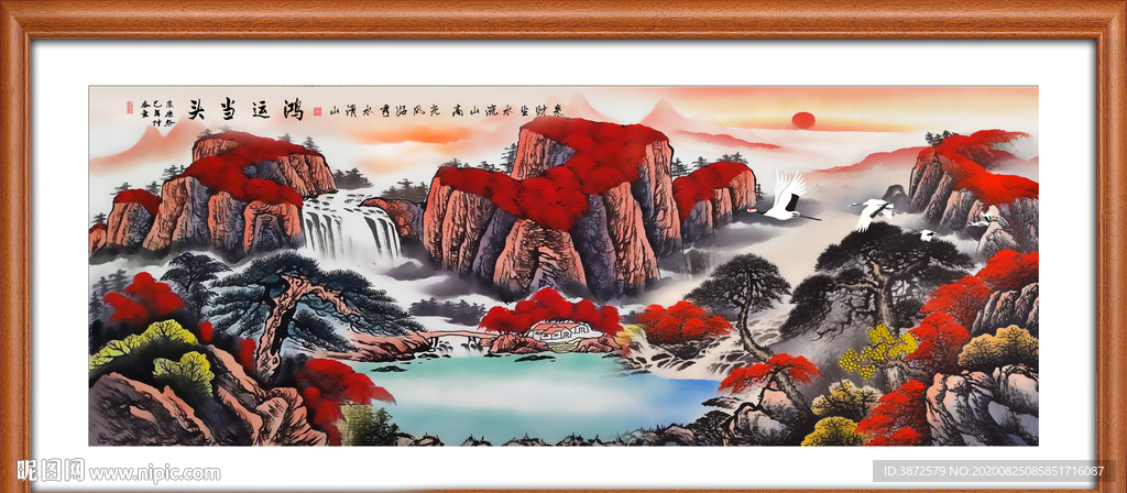 鸿运当头