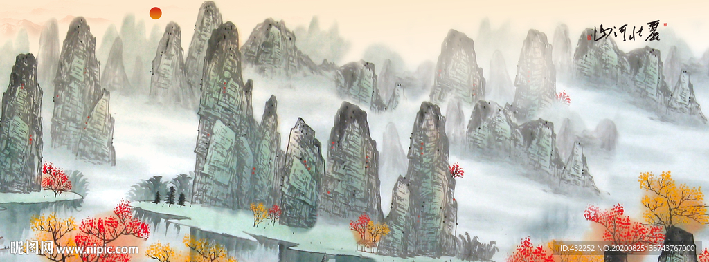 山水画