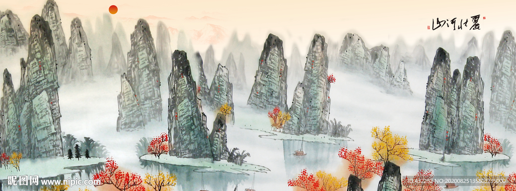 山水画