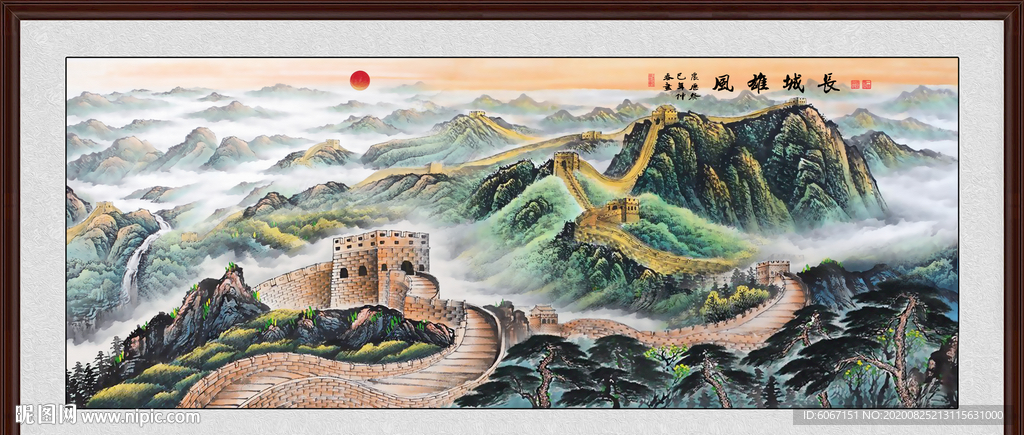 长城国画