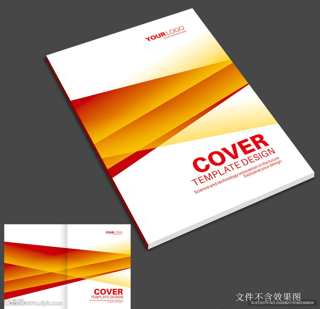 红色画册封面 红色封面