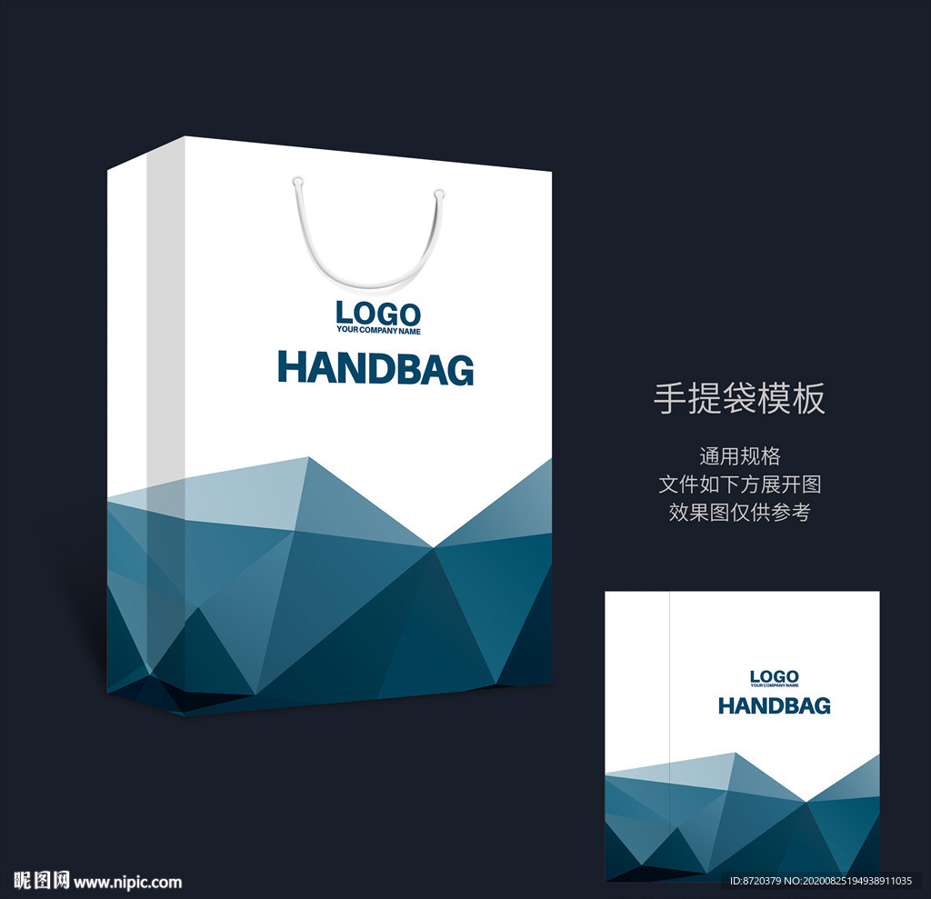 蓝色手提袋 手提袋设计 手提袋