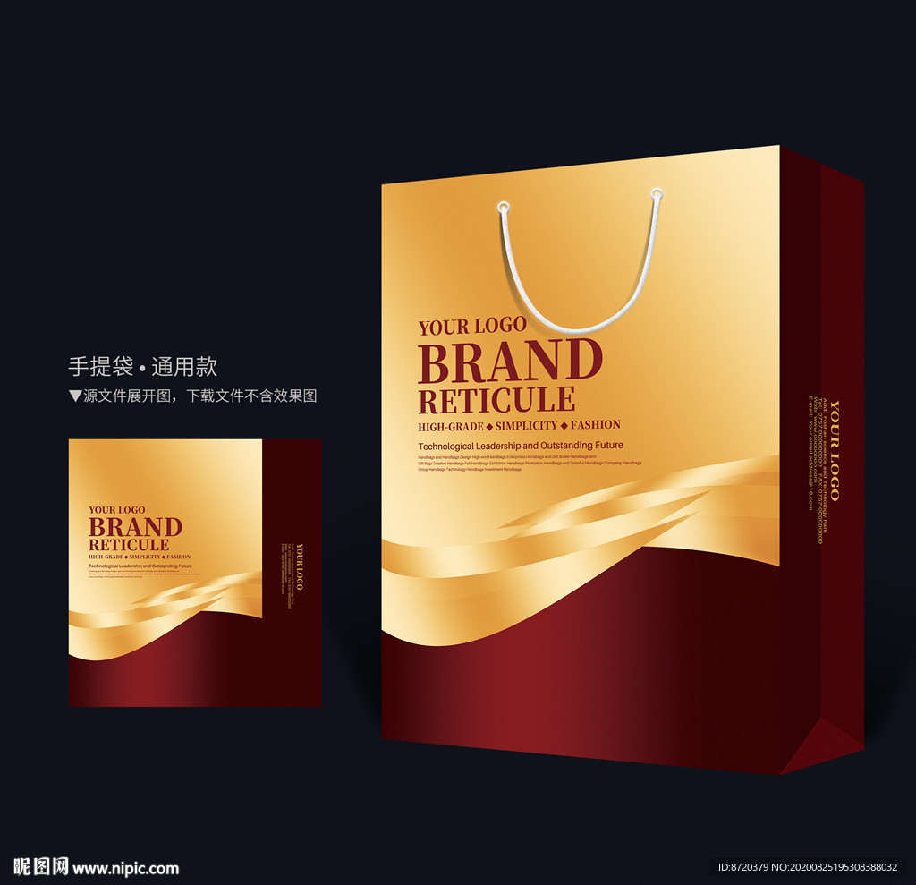 深红色手提袋 公司手提袋