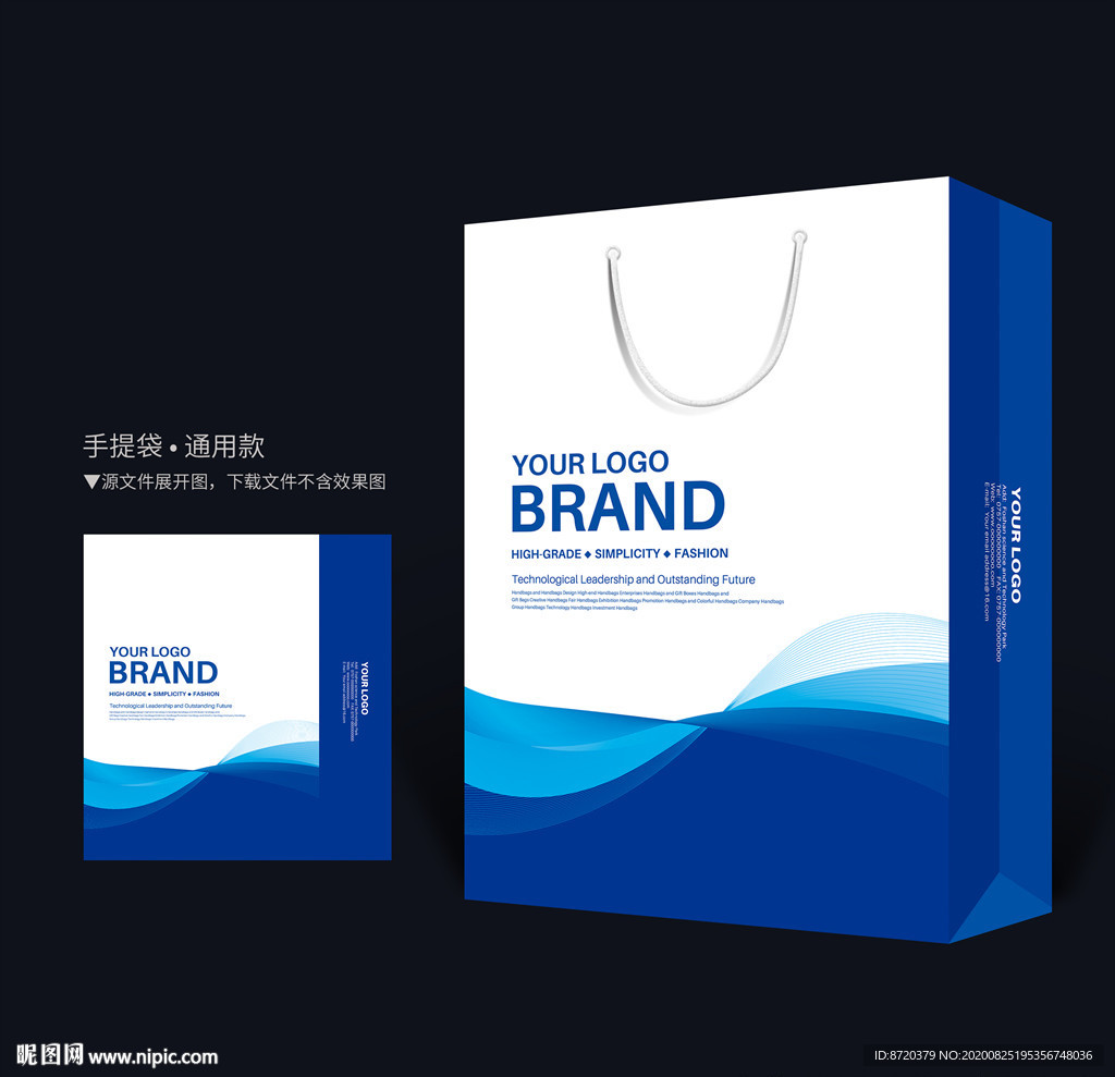 蓝色手提袋 手提袋设计 手提袋