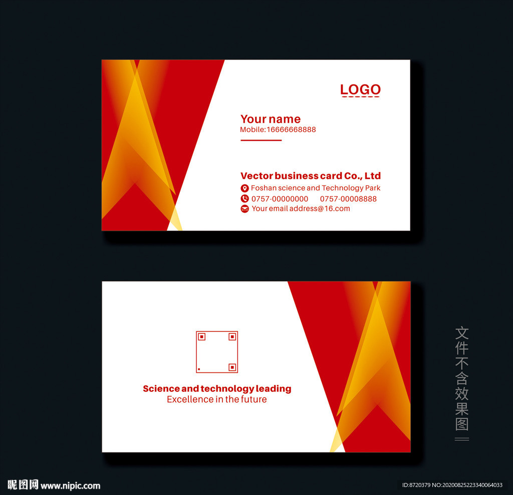 蓝色名片 企业名片 公司名片
