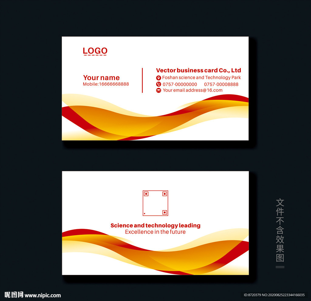 蓝色名片 企业名片 公司名片