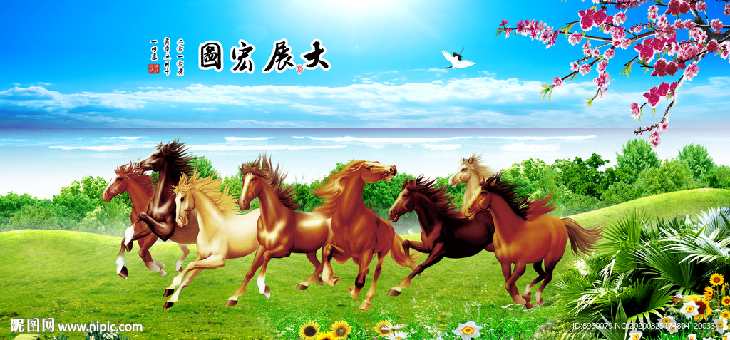 马到成功
