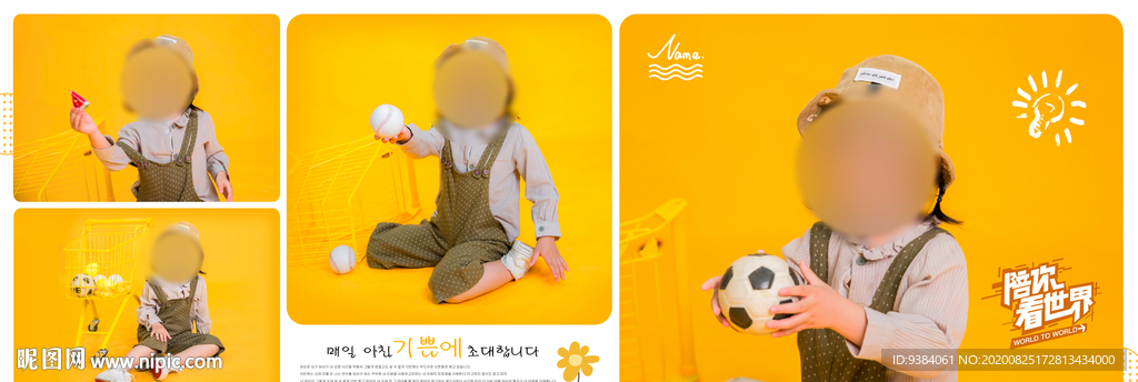 儿童相册  画册