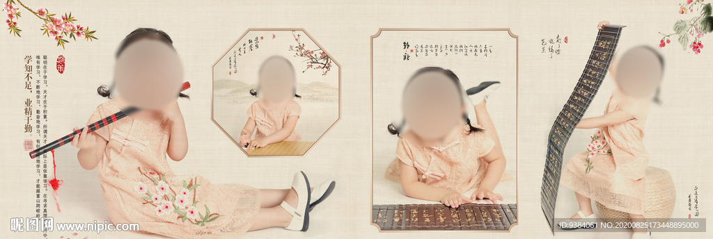 儿童相册  画册