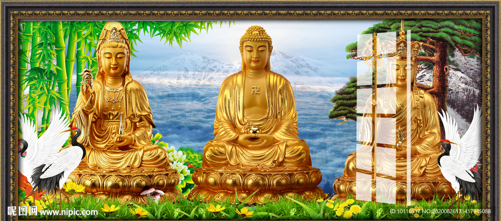 西方三圣