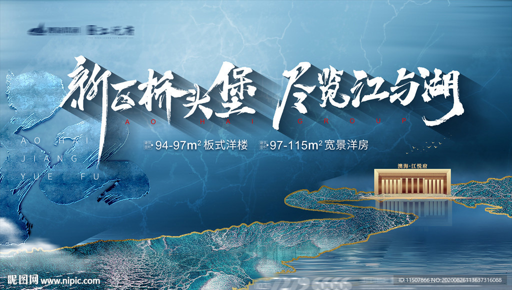 洋房形象广告