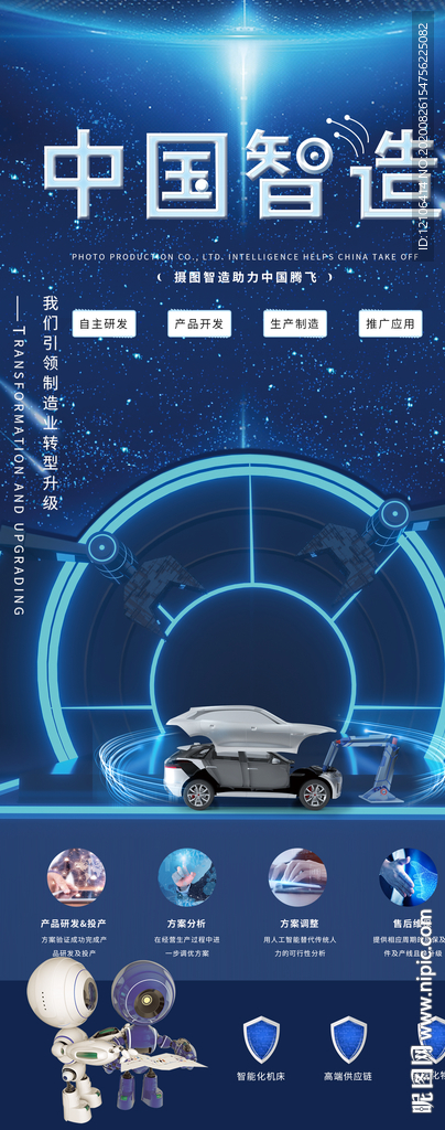 人工智能