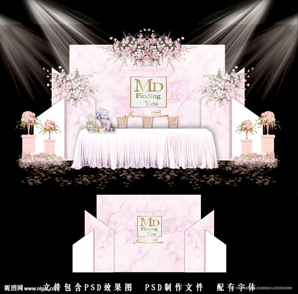 泰式婚礼