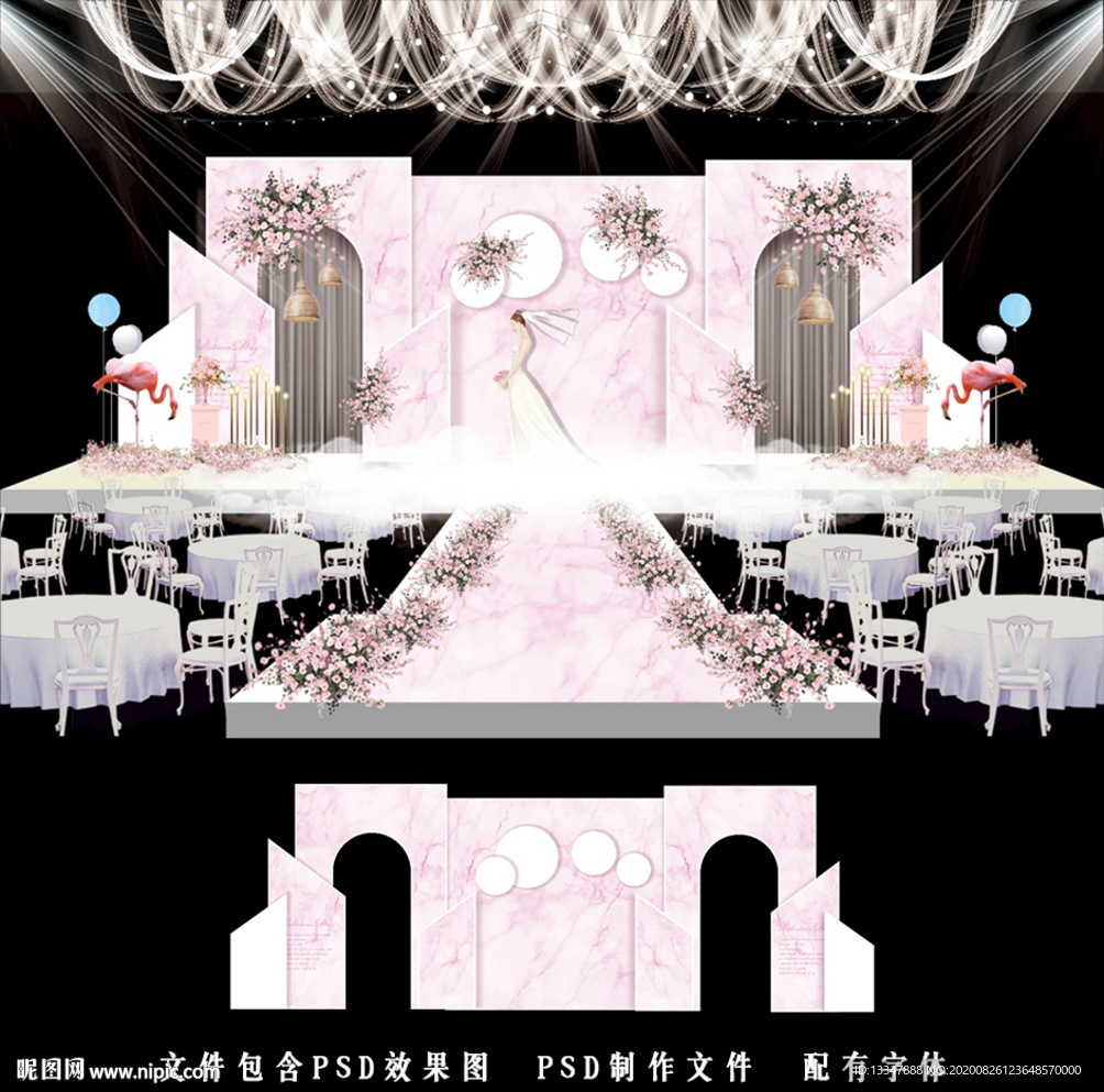 泰式婚礼