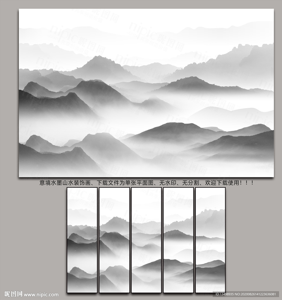 山水画 水墨山水画 意境山水画